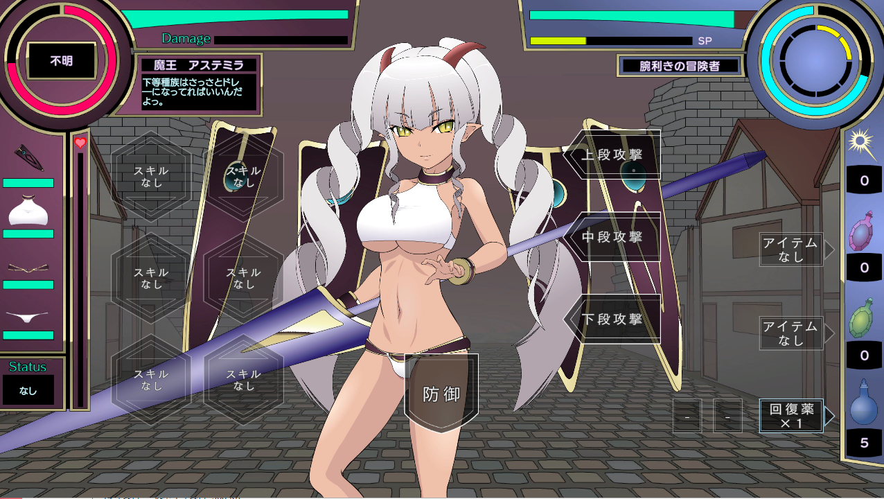 SLG/汉化去码版/有动画丨惩戒！魔王大人/わからせ!魔王様V1.2丨全CG+攻略【20230607】 游戏截图 7