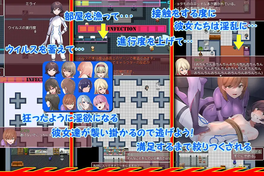诱惑小正太 Infection! 云翻汉化+原版【20221118】 游戏截图 3