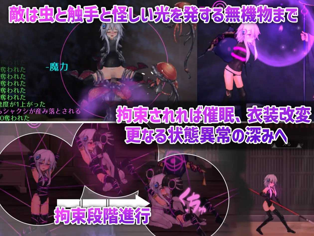 ACT/官方中文丨哈奇娜怪异谭/钵那怪异谭/ハチナ怪異譚 Ver1.13官中汉化 【20251203】 游戏截图 5