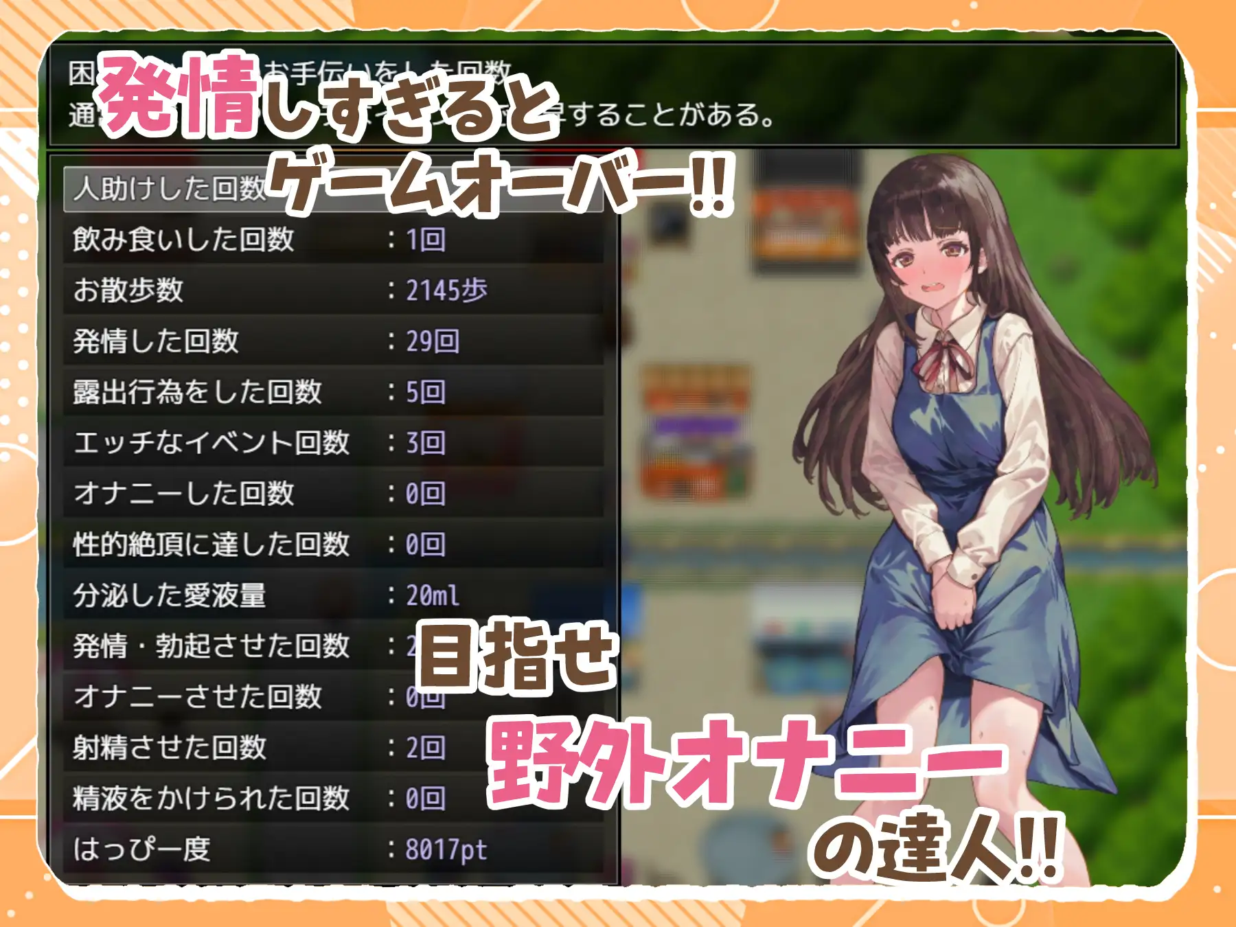 日式ADV/新汉化丨 魔女狩猎的失禁学园 ～被束缚的千金圣水～ 魔女狩りの失禁学園 ～緊縛された令嬢の聖水～ +全CG存档 --转区运行【20250227】 游戏截图 5