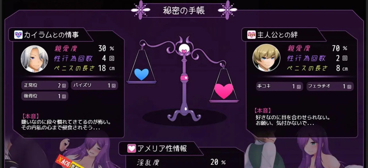 魔女阿米莉亚NTR Ver1.0汉化版【PC0901】 游戏截图 7