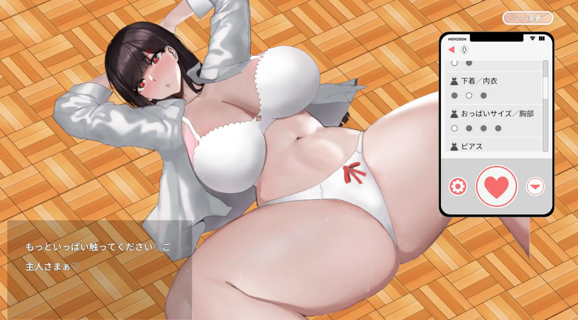 SLG/汉化丨 催眠应用让她彻底堕落 催眠アプリで彼女に完堕ち 催○アプリで彼女に完堕ち 【20240830】 游戏截图 3