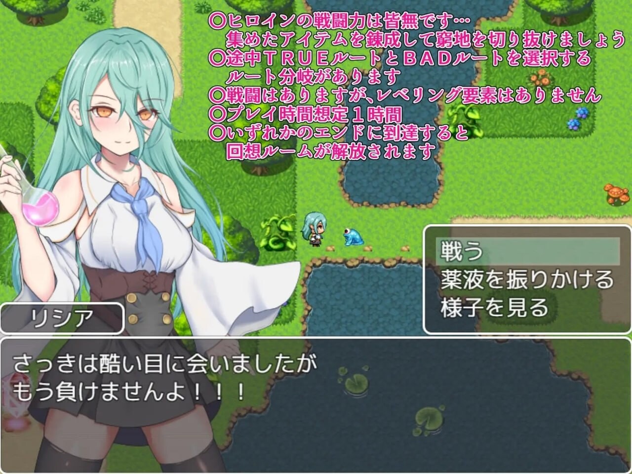 探索RPG/凌辱多P/PC丨 你被驱逐了 あなたは追放されました v1.01 Steam官方中文版+DLC 【20250201】 游戏截图 6