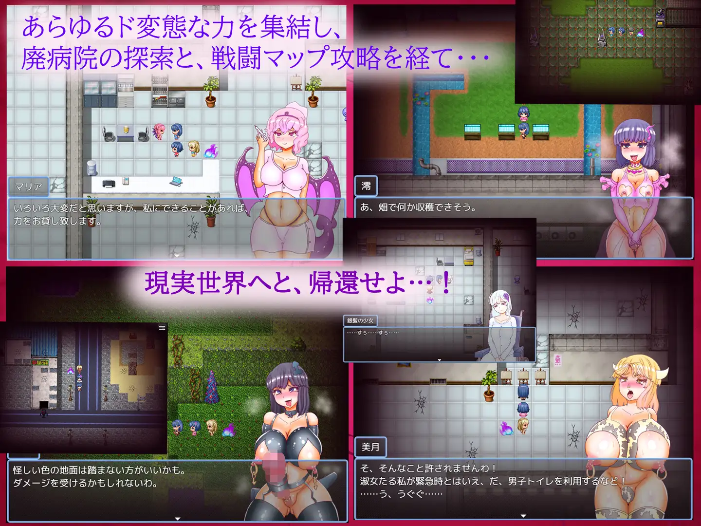 3匹のメスブタとド変態モンスターのいけにえ  [簡中] 【PC0901】 游戏截图 2