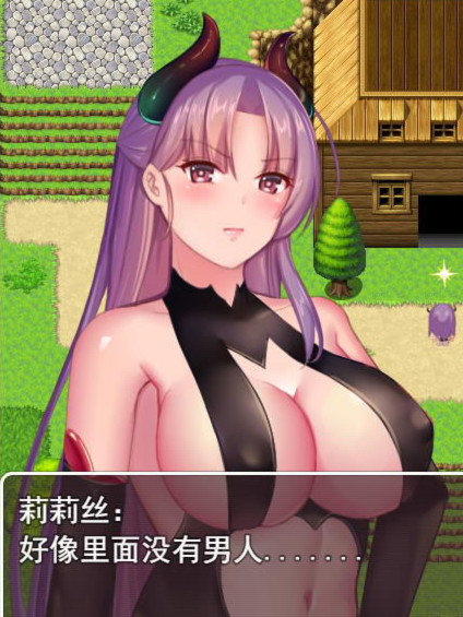 修女的堕落 步兵中文版