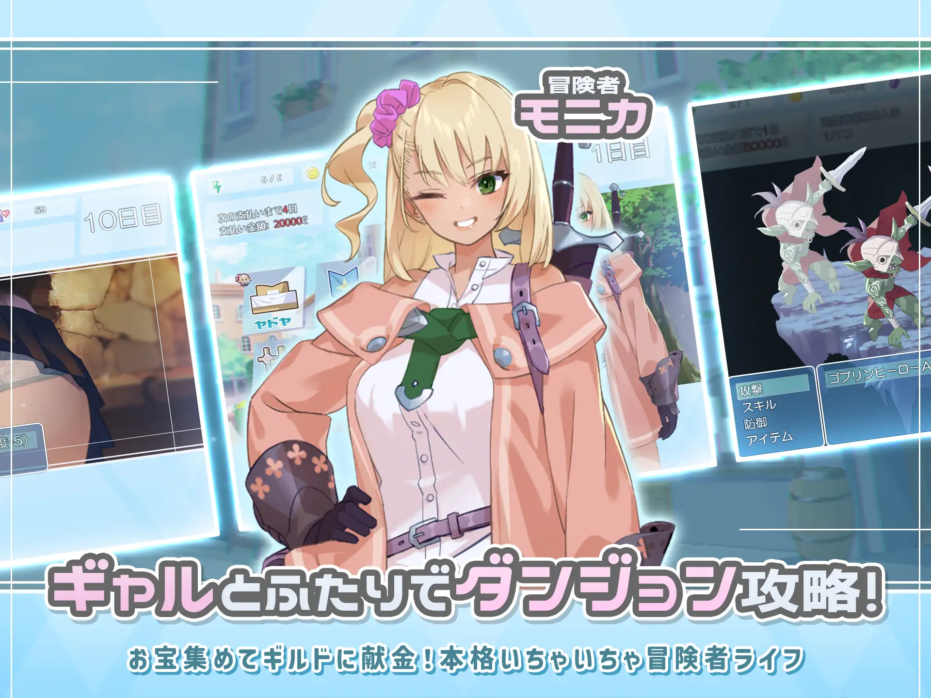 PC+安卓/爆款肉鸽RPG/汉化/动态CG丨地牢迷宫与笨蛋女孩 【20240528】 游戏截图 7