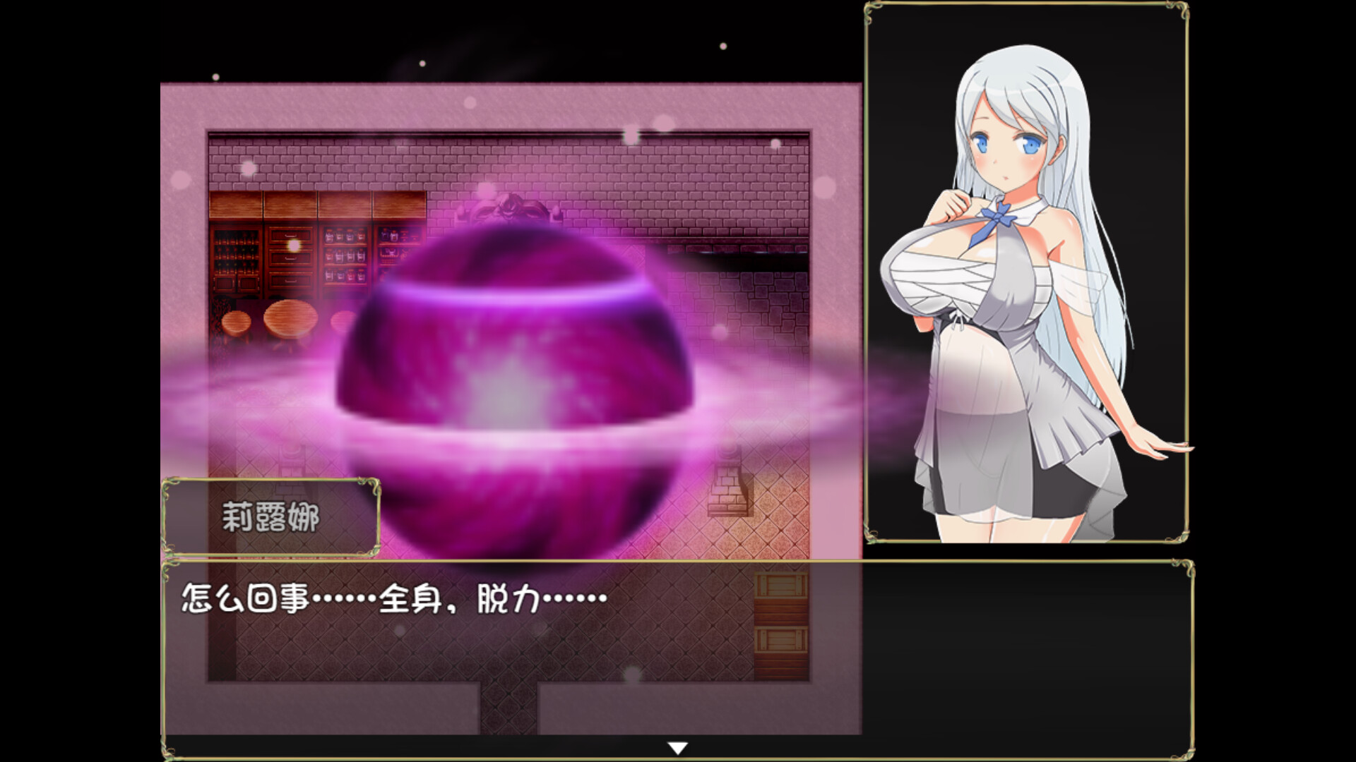 爆款RPG/汉化丨Succubus × Saint ~淫魔之宴与圣女之法悦~ ver1.81b 云翻汉化版【20230913】 游戏截图 2