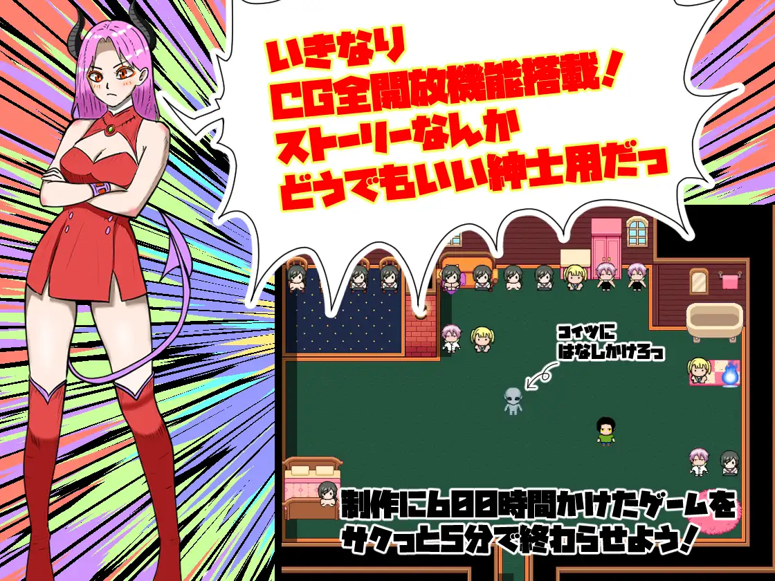 RPG/汉化丨 お姉さんは僕が守るんダイナマイツ! AI汉化 【20250227】 游戏截图 5