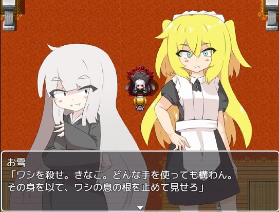 ある魔王城にて。 某魔物城内 【20230405】 游戏截图 1