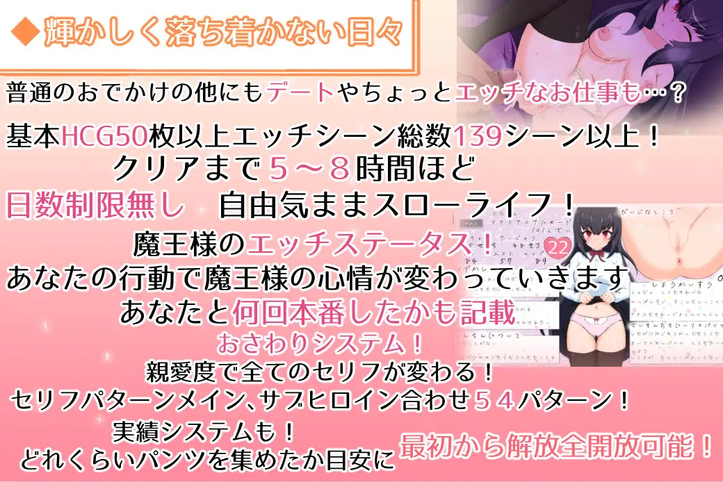 SLG/机翻/新作無知ロリ魔王様との輝かしく落ち着かない日々 Ver1.01【20231125】 游戏截图 7