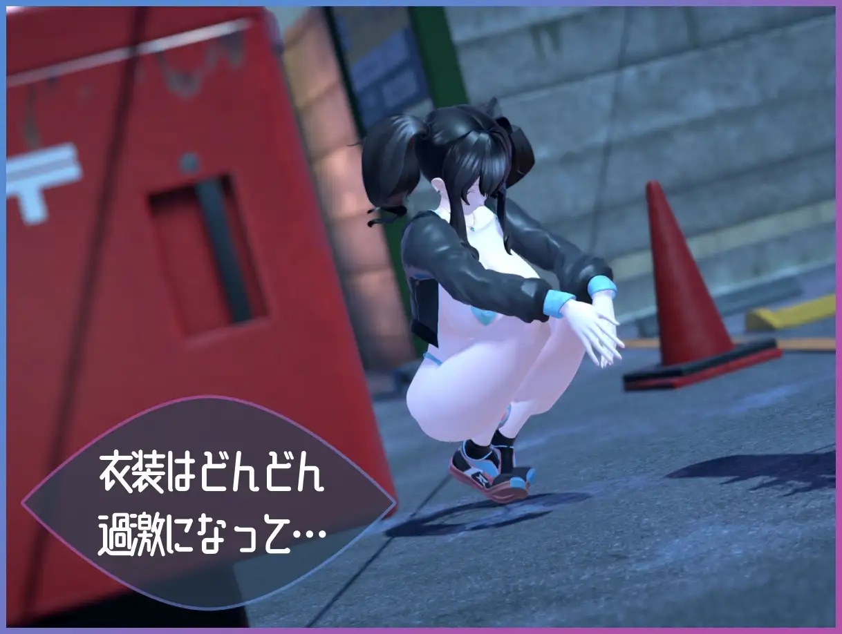 ACT/机翻汉化丨 展览癖观察者～露出魔监视 Exhibitionist Observer ～露出魔監視～【20241027】 游戏截图 2