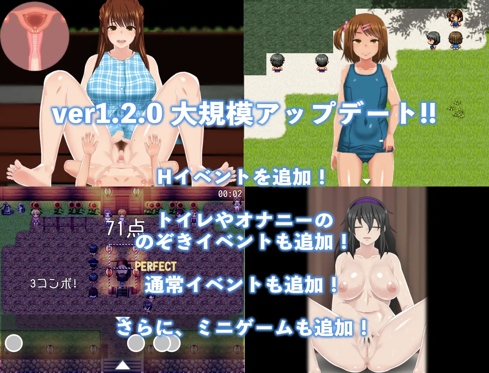 RPG/6日更新/机翻/有动画丨我的秘密暑假 2 Ver1.23/ぼくのひみつの夏休み2 Ver1.23 正式版【20230913】 游戏截图 5
