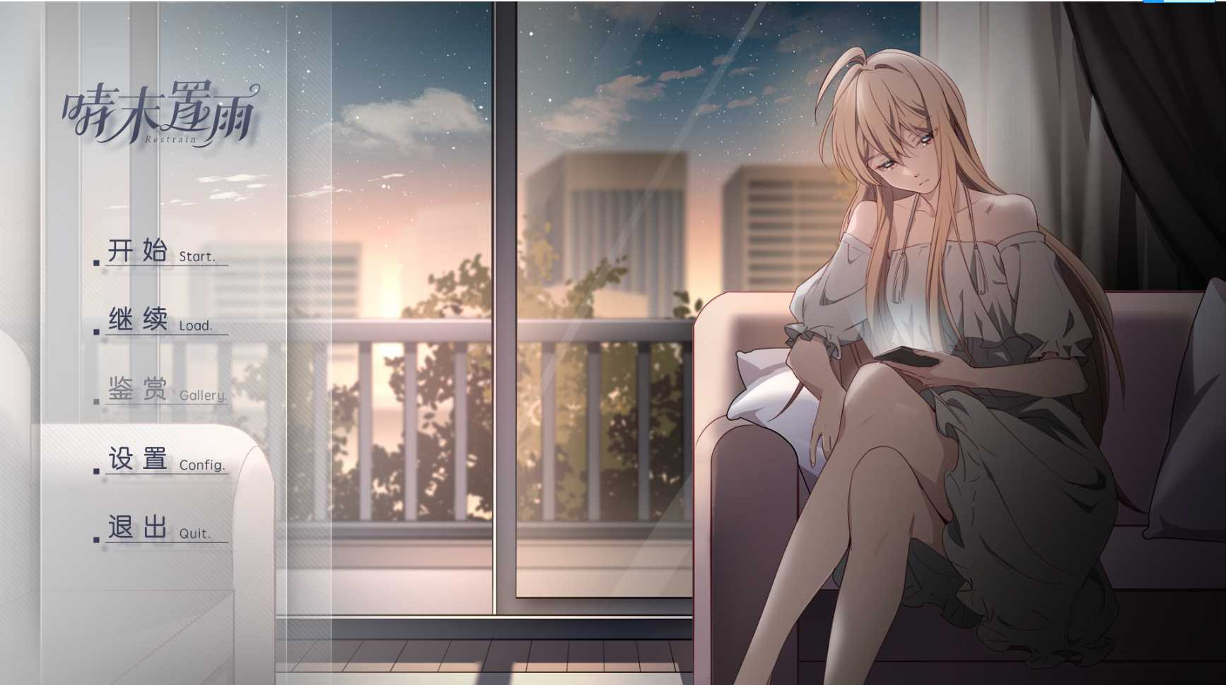 晴末置雨 Build.9161989 STEAM官方中文版【PC0818】 游戏截图 4