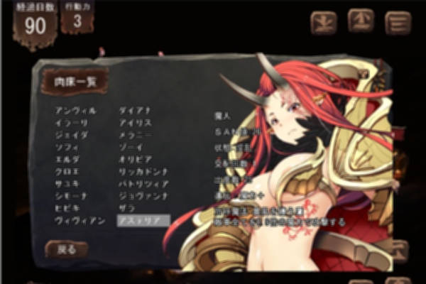 哥布林巢穴Ver210805 1-6部全DLC官方中文版 游戏截图 5