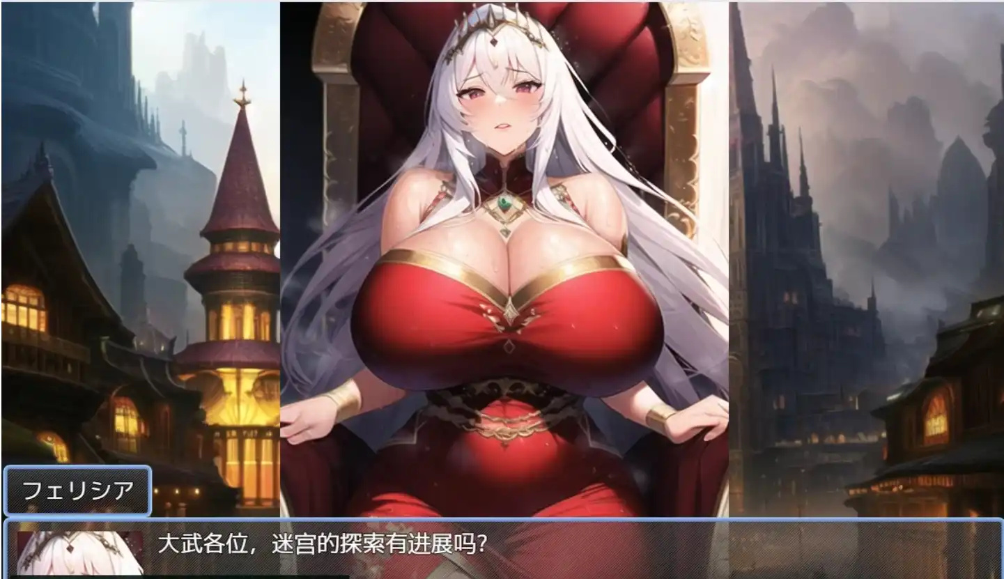 日系RPG汉化2D丨欲望地牢 Lust Dungeon 1.0汉化版丨【20230716】 游戏截图 4