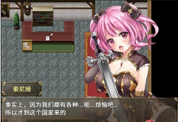 菜鸟公会-委托少女 游戏截图 4