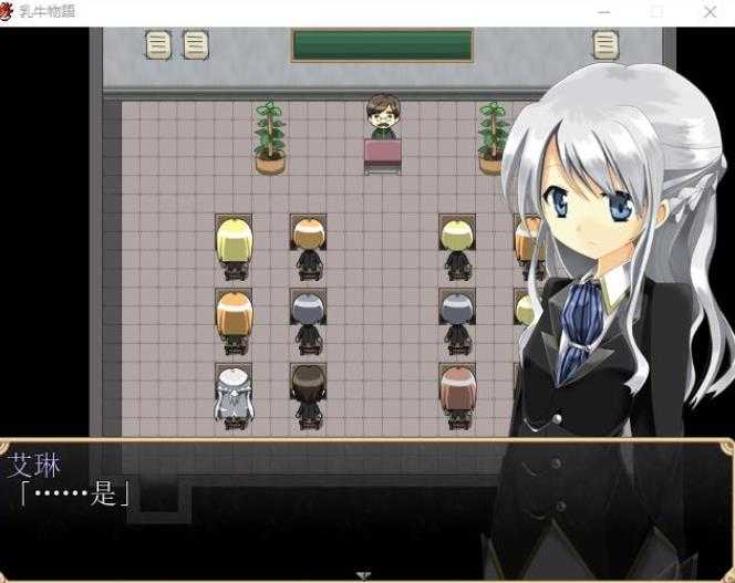 乳牛物语：ちちうし物語 精翻汉化版 【20221118】 游戏截图 7