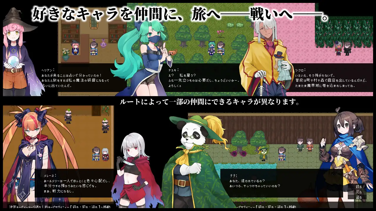 RPG/新作/有动画丨Terminus Historia | 境界戦役 Ver1.02【20231214】 游戏截图 6
