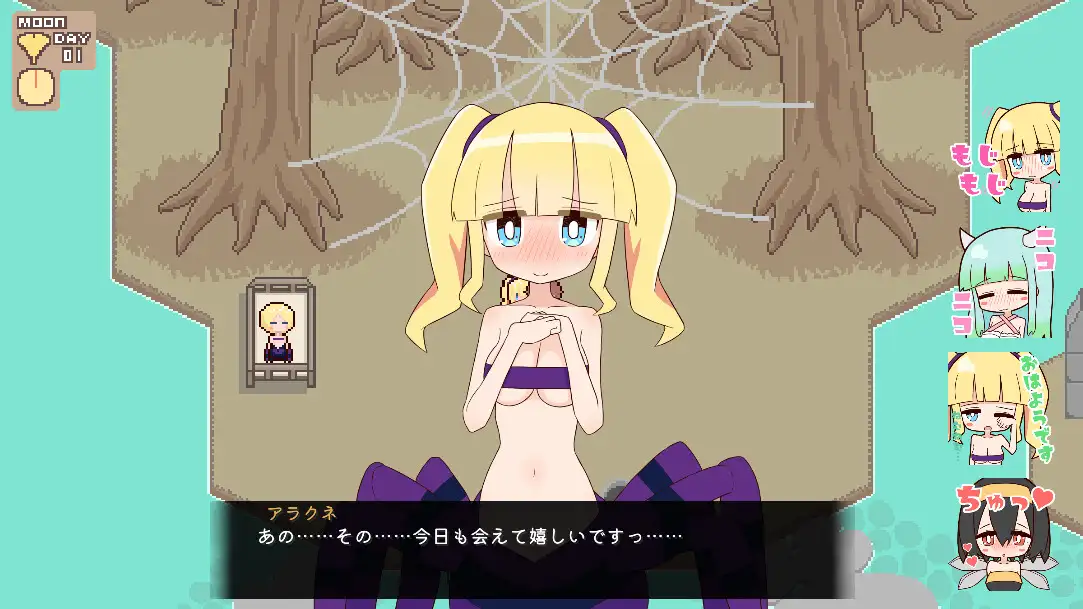 SLG/机翻汉化丨 兽耳娘与自由生活 モン娘とフリーライフ Ver1.02 【20240926】 游戏截图 8