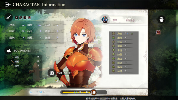 刻印战记:冰冻之剑RE Ver1.0.3【20221118】 游戏截图 4