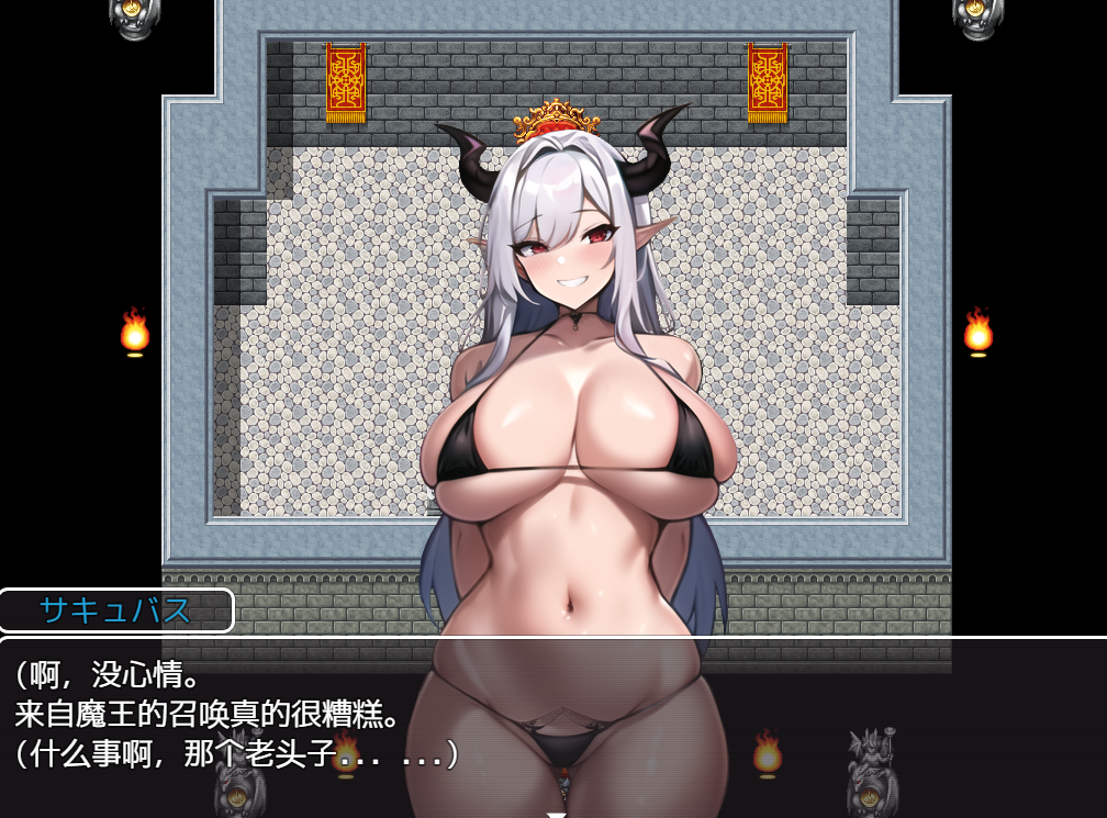 日系RPG汉化动态丨奇特的绿帽子地牢1.0【20231230】 游戏截图 5