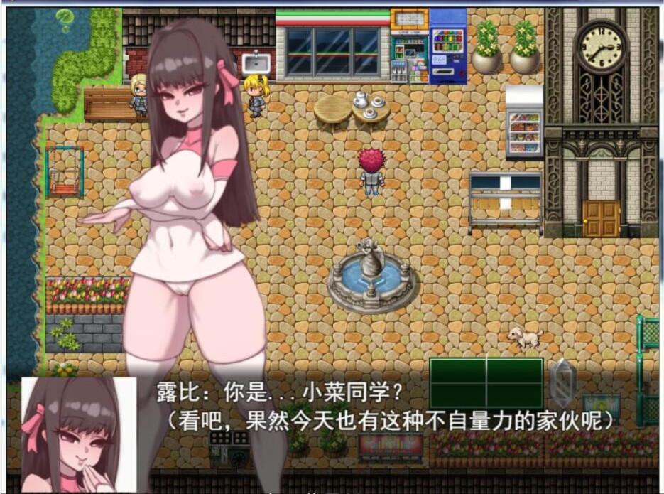 少女露比 游戏截图 2