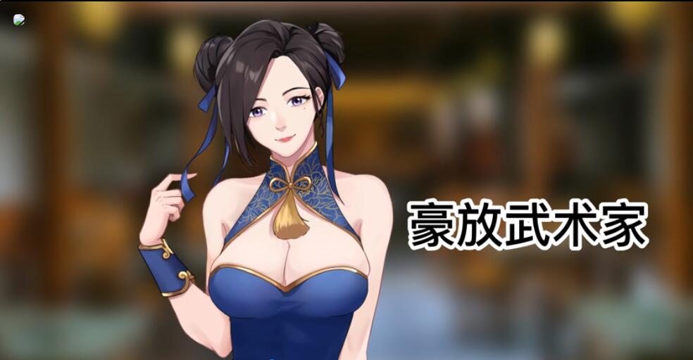 棋牌SLG/动态/汉化丨 勾八麻将 J8 Mahjong v3.1.0 官方中文版+DLC+礼包码:7788.dd【20241225】 游戏截图 6