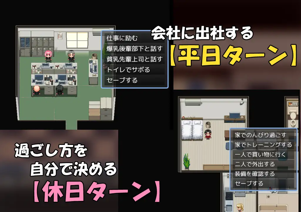 RPG/机翻汉化丨与她的性生活 ンヘラ彼女との性活 Ver23.07.11 【20240618】 游戏截图 8