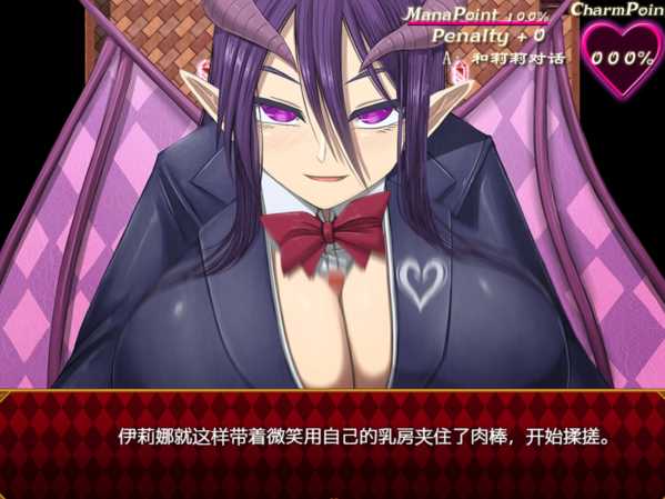 RPG/汉化/有动画丨梦魇之街柯尔内莉卡/夢魔の街コルネリカ V1.04 SSTM汉化版【20240308】 游戏截图 6