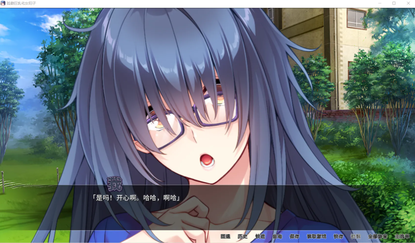 巨乳宅女阳子 MangaMakersMegaMilkers 1.34【20230315】 游戏截图 6