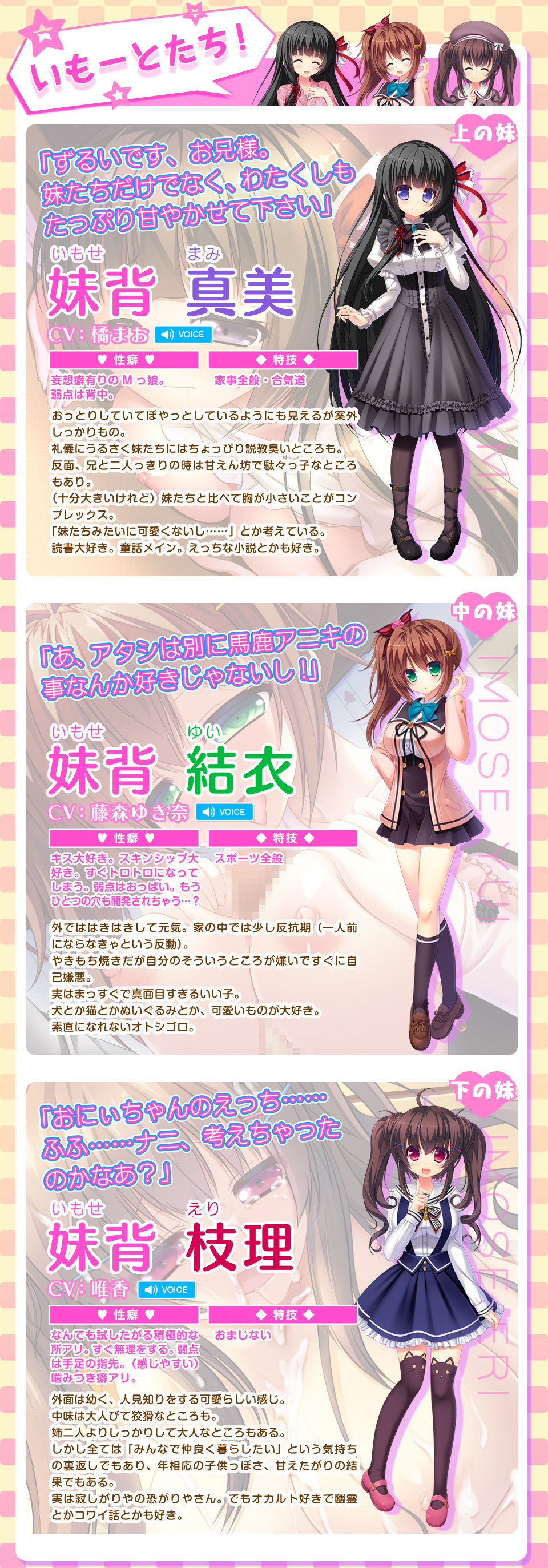 妹妹特区 可以和妹妹结婚的时代来临了【20230315】 游戏截图 8