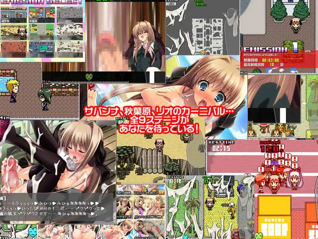 偶像女孩射精活动 からずっしり★ミルクポットSPECIAL【PC0901】 游戏截图 1