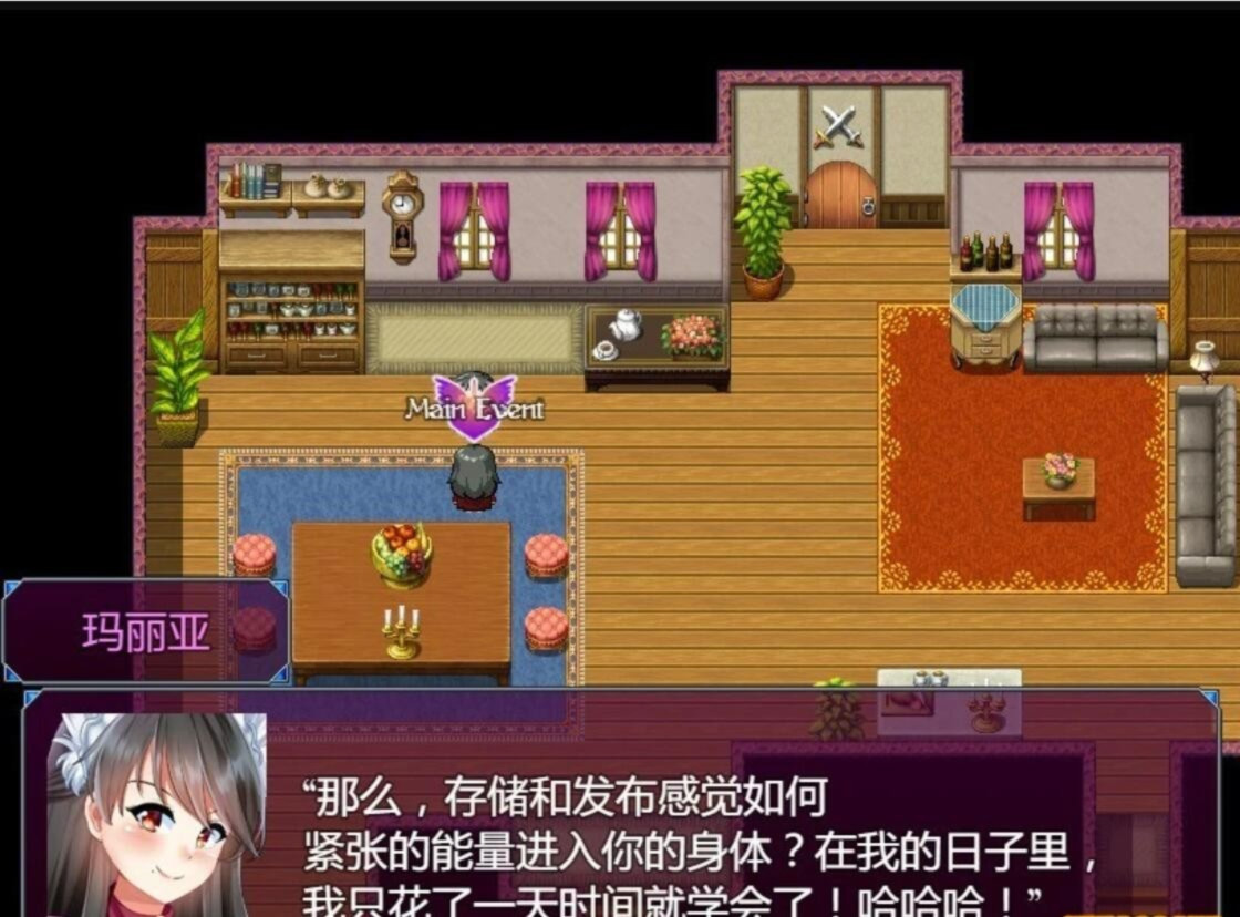 米尔的童话故事0.3766 游戏截图 1