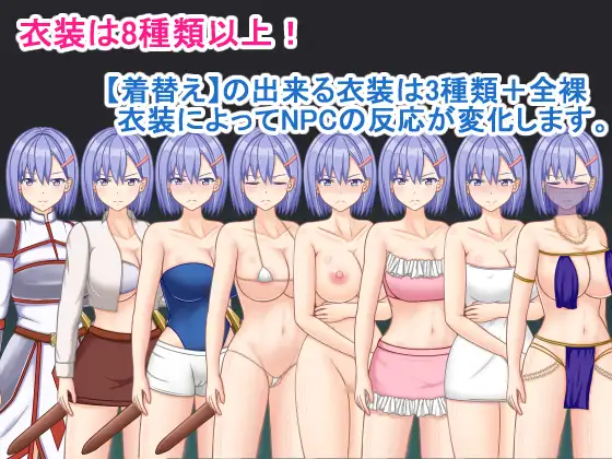日系RPG汉化动态丨女騎士アイラ ～王国帰還記 女骑士艾拉-重返王国记1.01【20231213】 游戏截图 2
