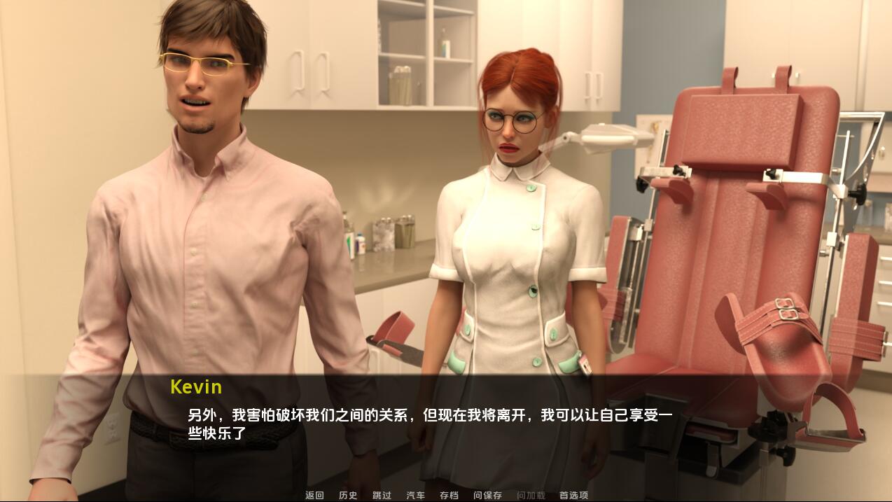 SLG/汉化丨 魅魔把戏 长大问题 Succubus Trick Grown Up Problem v0.9 【20250416】 游戏截图 6