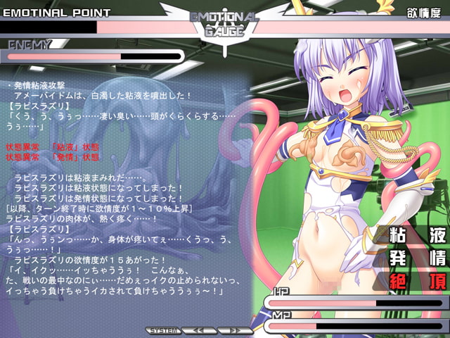 想聖天使クロスエモーシ外伝2【20230315】 游戏截图 2