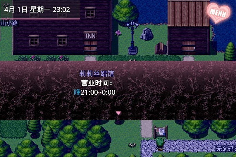 无冬镇魔改 游戏截图 2