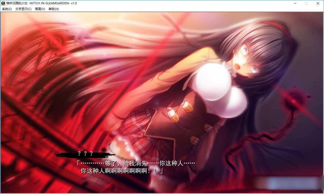 格林花园的少女 / グリムガーデンの少女 -witch in gleamgarden-【PC0901】 游戏截图 4