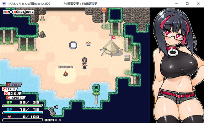 爆款RPG/官中/像素动态丨莉吉妮塔的冒险~/リジネッタさんの冒険～ 合作同人志同捆特别版 V1.4.003 【20231202】 游戏截图 6