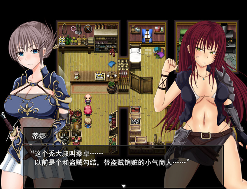 深红之狱的女剑士蒂娜 游戏截图 5