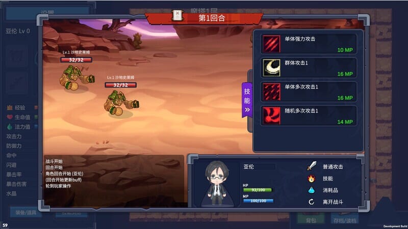 肉鸽RPG动态2C丨魔塔少女（Magic Tower & Maidens）V1.0.2.5-(STEAM官中-国语+DLC)【20241021】 游戏截图 5