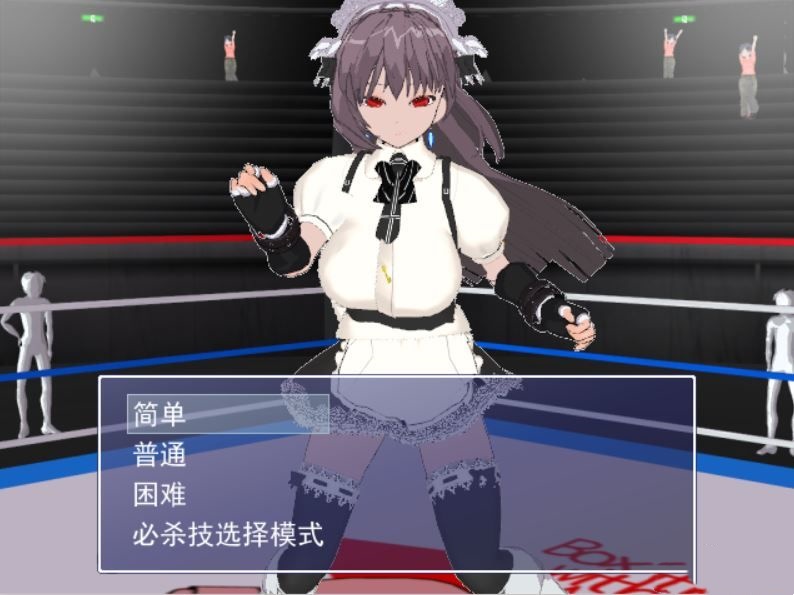 boko2 游戏截图 3