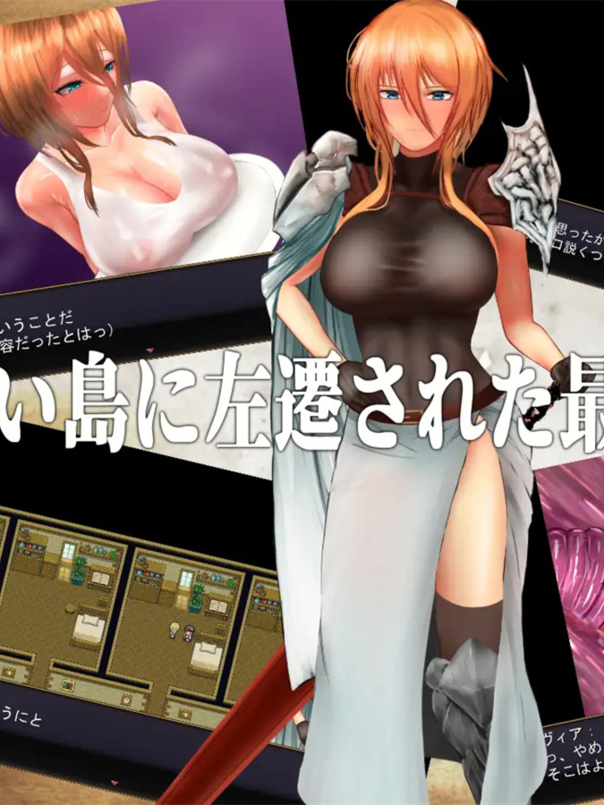 RPG/AI智能翻译丨H事件200+ 龙骑士与变态横行岛屿/ 龍騎士オリヴィア ─手紙の島の伝説─V1.05【20230805】