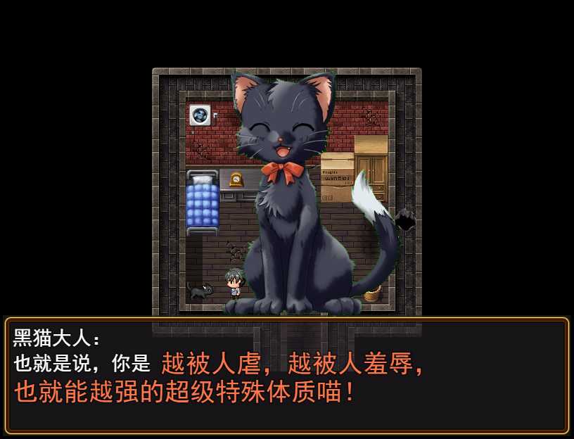 超级软饭大师 中城区 Ver0.6 最新中文版【PC0818】 游戏截图 5