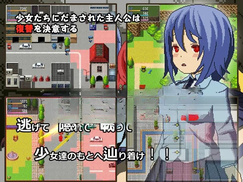 RPG/机翻 丨 リベンジクエスト  【20230626】 游戏截图 3