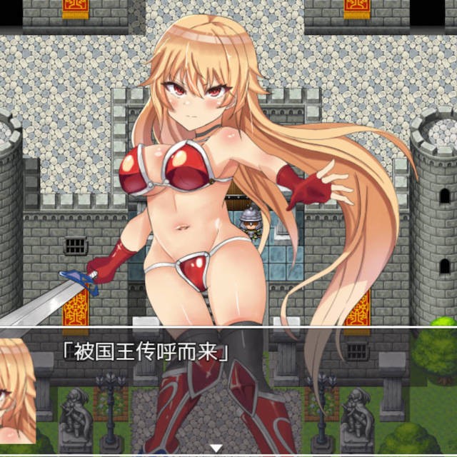 女勇者与魔力石
