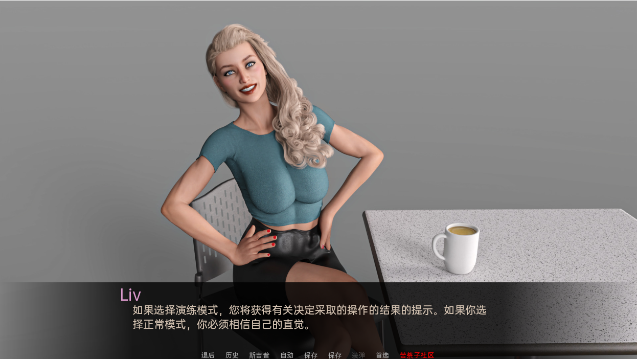 茶歇 Coffee Break v0.24【20230405】 游戏截图 1