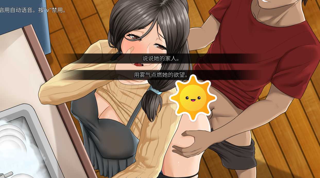 星湾事件：渔镇的触手疑云（The Star Cove Incident）v1.01 精翻汉化 游戏截图 2