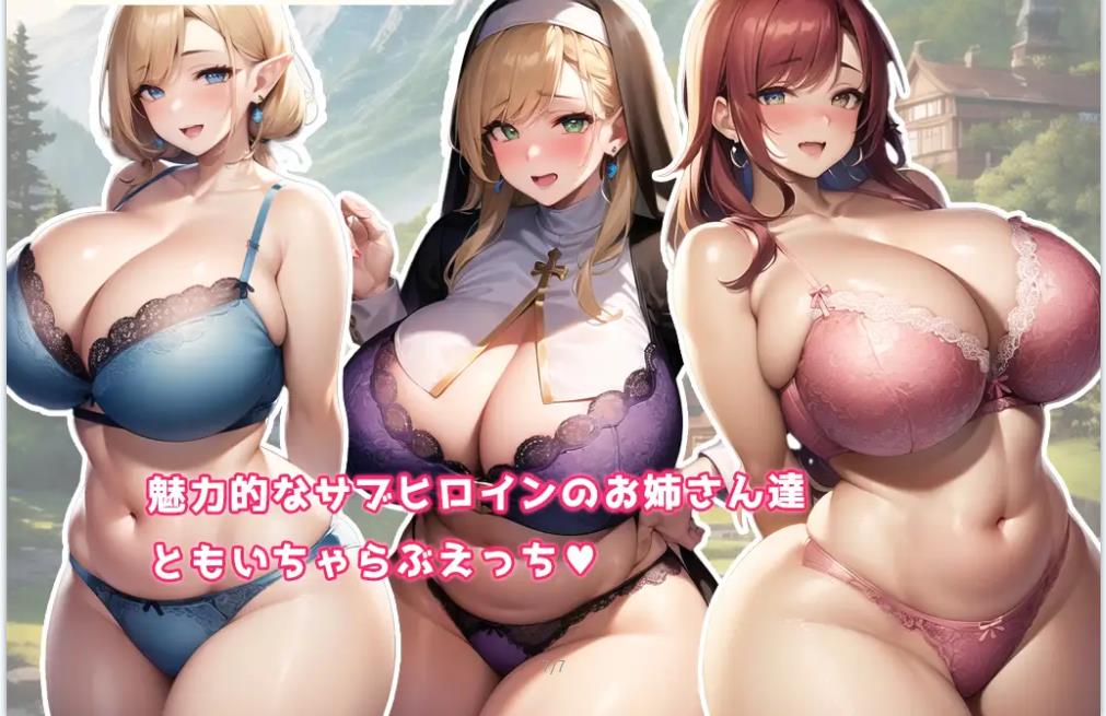 RPG/新作/机翻丨天使与恶魔的界线 /白銀の天使 -天使と悪魔の境界線上【20230913】 游戏截图 8