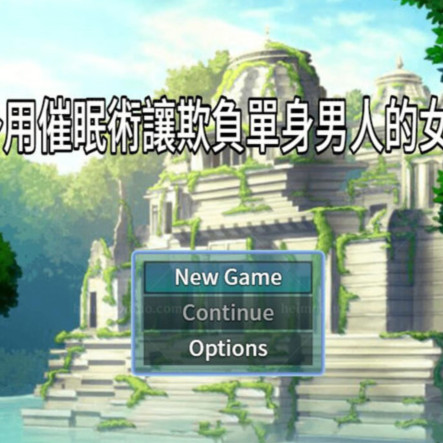 NTR偷窥~使用催情精油之后在门后偷看 官方中文版 游戏截图 1